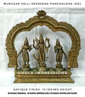 Murugar Valli Devasena Panchaloha Idol set in Antique Finish Murugar Valli Devasena Panchaloha Idol set in Antique Finish